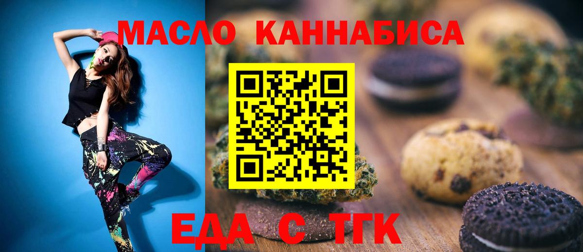 Сосновоборск  Canna-Cookies марихуана  Вход с VPN 