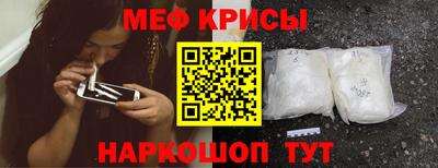 бутик Краснодар