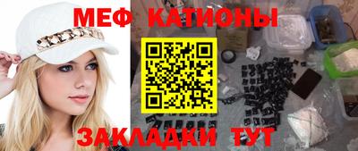 бутик Краснодар