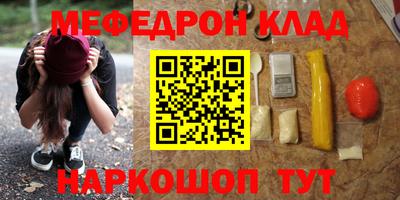 Альфа ПВП Краснокаменск