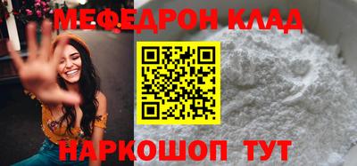 бутик Краснодар