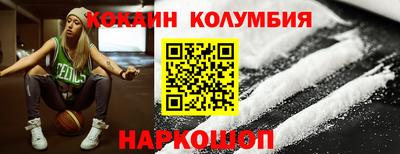 героин Краснознаменск