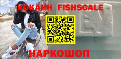 героин Краснознаменск