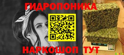 героин Краснознаменск