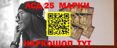 бутик Краснодар