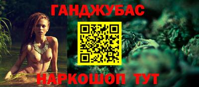 бутик Краснодар
