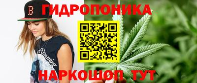 бутик Краснодар