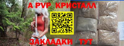 героин Краснознаменск