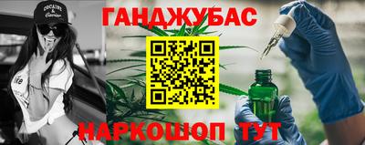 Альфа ПВП Краснокаменск