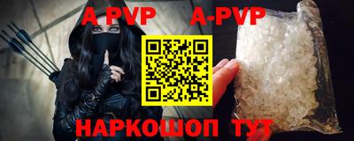 Альфа ПВП Краснокаменск