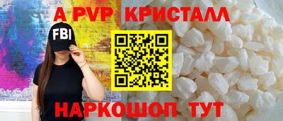 героин Краснознаменск