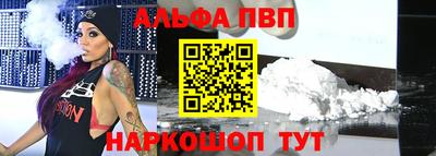 бутик Краснодар