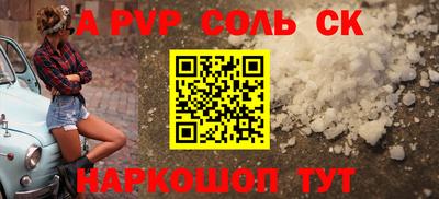 бутик Краснодар