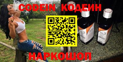 бутик Краснодар