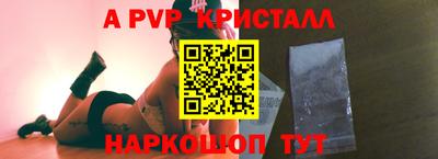 бутик Краснодар