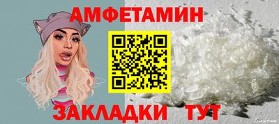 бутик Краснодар