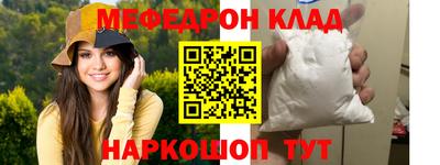 героин Краснознаменск