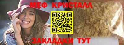 Альфа ПВП Краснокаменск