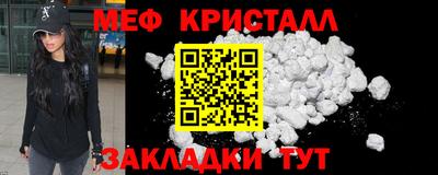 Альфа ПВП Краснокаменск