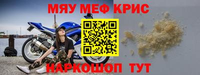 Альфа ПВП Краснокаменск