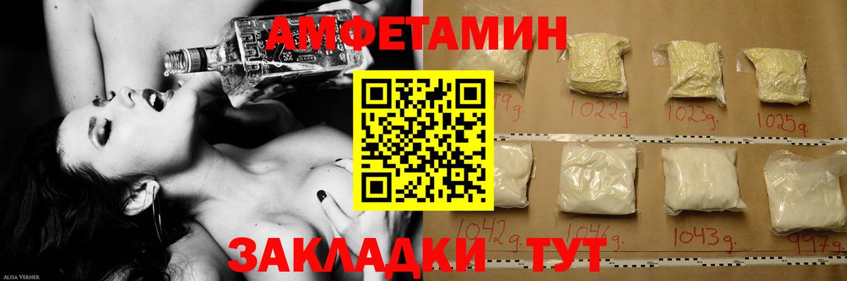 Первитин витя Сосновоборск