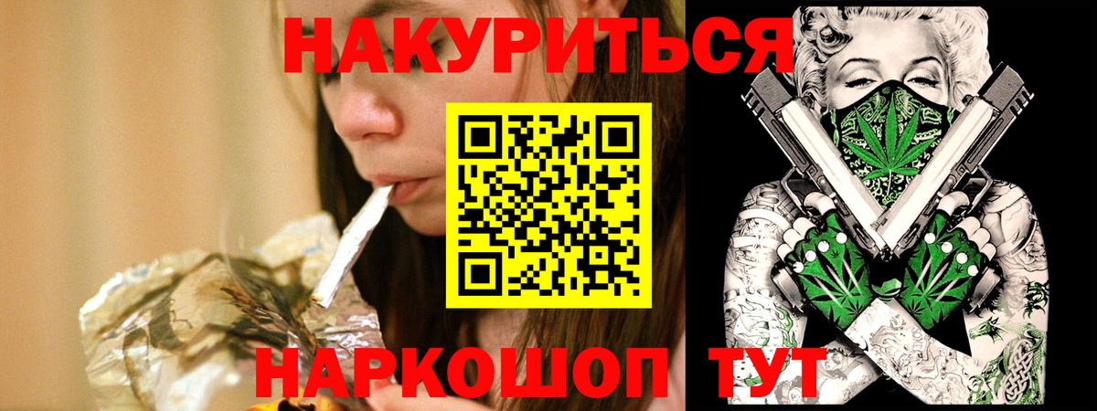 Бошки марихуана конопля Сосновоборск