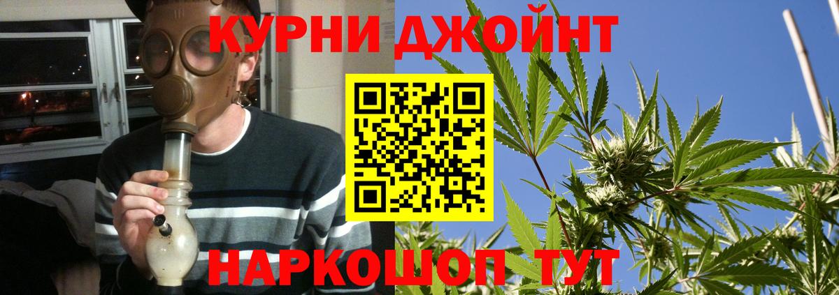 Шишки марихуана план  Канабис сатива  Вход с VPN  Каннабис план  Сосновоборск 